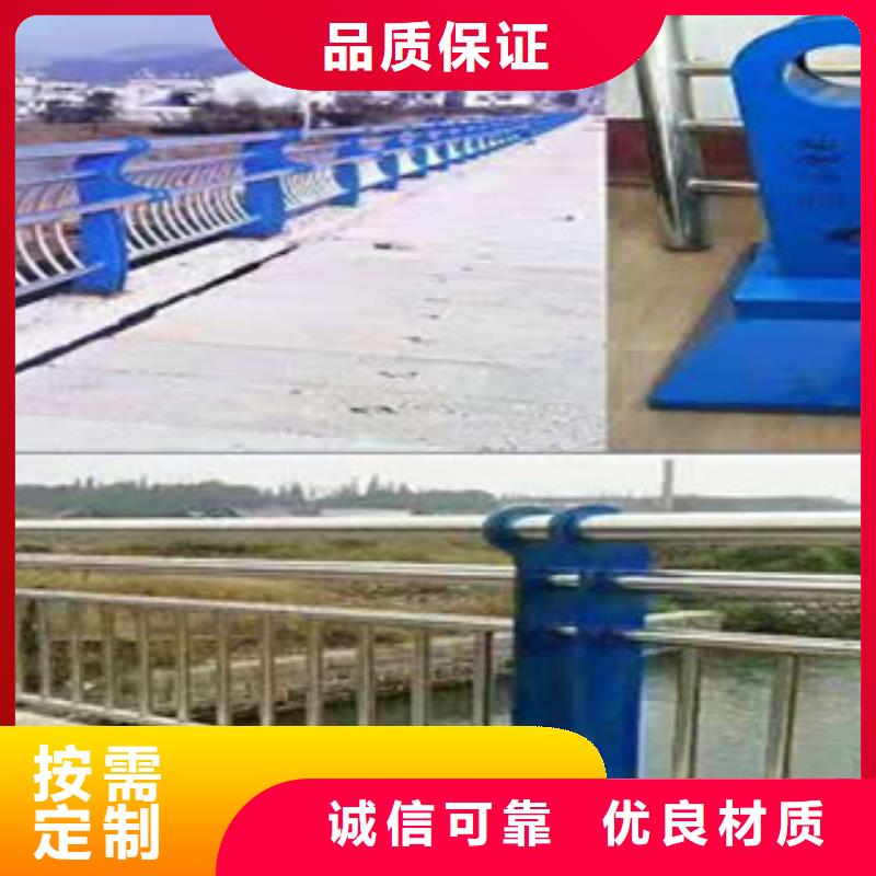 不锈钢复合管护栏质量保证专业厂家