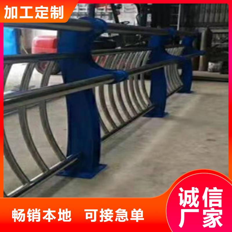 不锈钢复合管护栏询问报价欢迎来厂考察