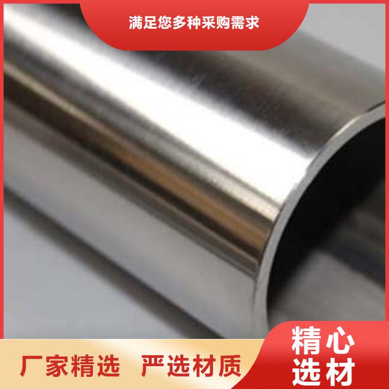 【 不锈钢复合管1桥梁护栏用心做产品】本地品牌