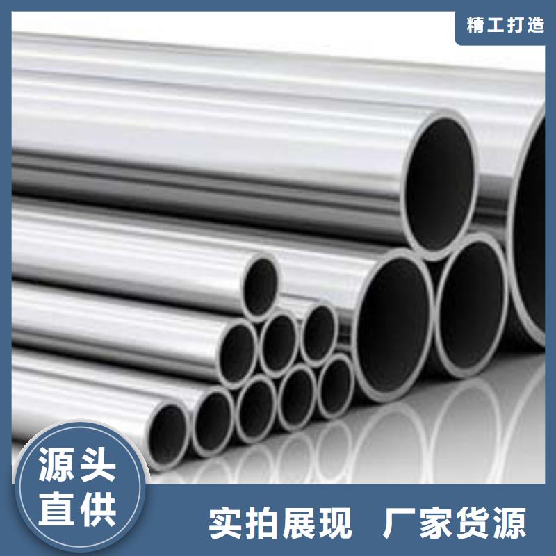 【 不锈钢复合管1桥梁护栏用心做产品】本地品牌