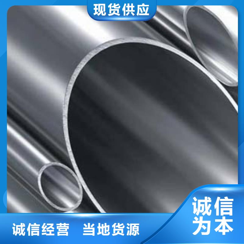 【 不锈钢复合管1桥梁护栏用心做产品】本地品牌