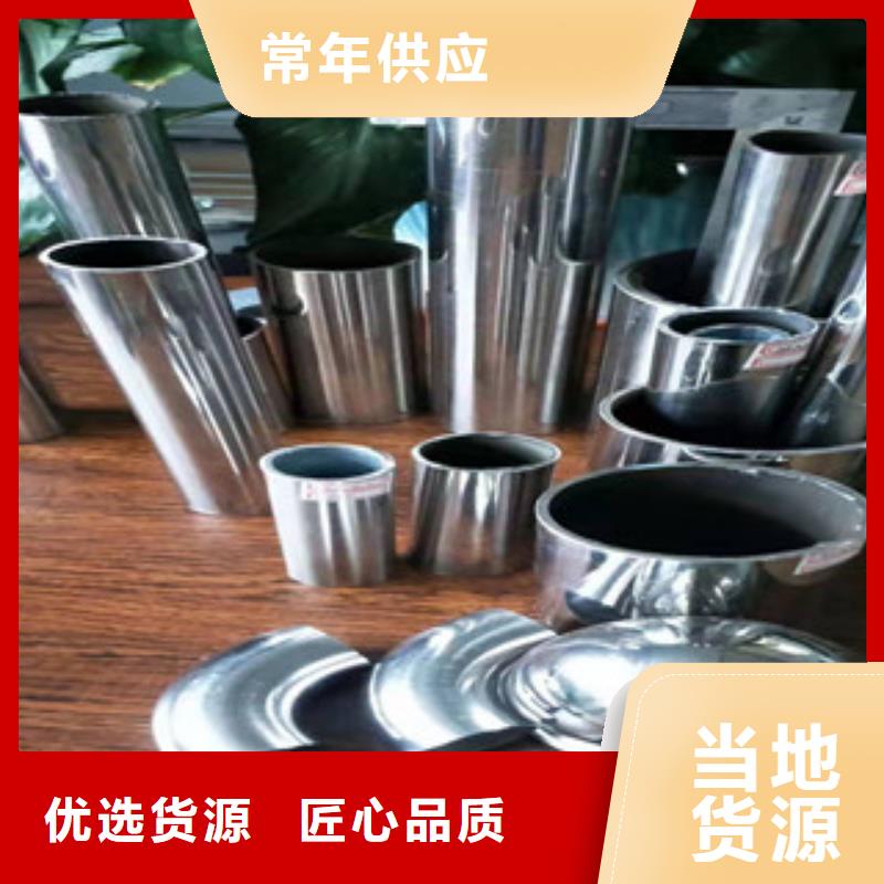 【 不锈钢复合管1桥梁护栏用心做产品】本地品牌
