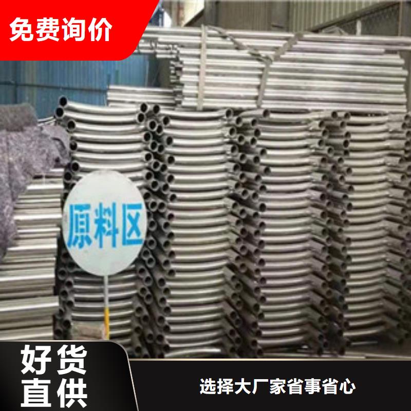 【 不锈钢复合管1桥梁护栏用心做产品】本地品牌