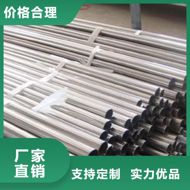 【 不锈钢复合管1桥梁护栏用心做产品】本地品牌