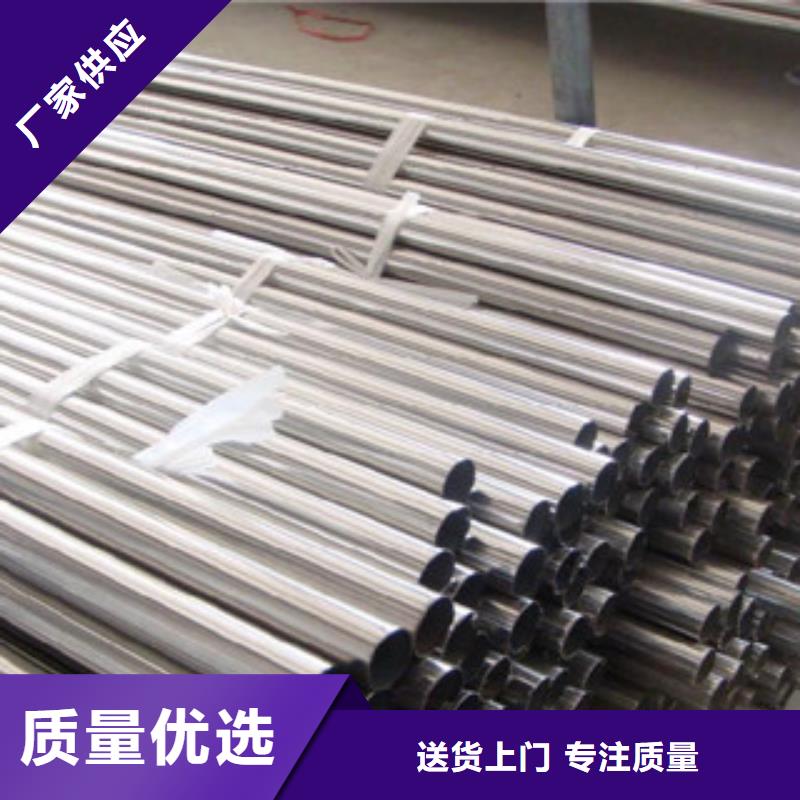 【 不锈钢复合管1桥梁护栏用心做产品】本地品牌