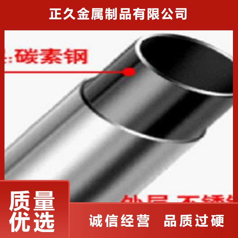 【 不锈钢复合管1桥梁护栏用心做产品】本地品牌