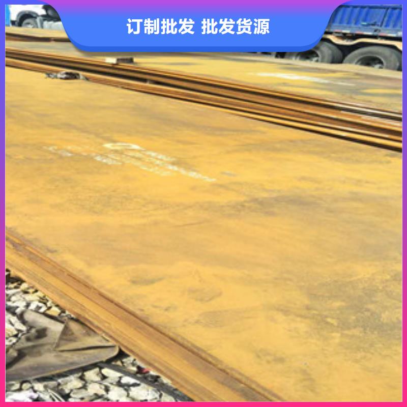 耐磨钢板nm360耐磨钢板供您所需