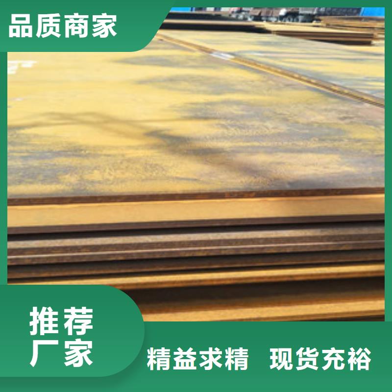 耐磨钢板Q355C钢板品类齐全