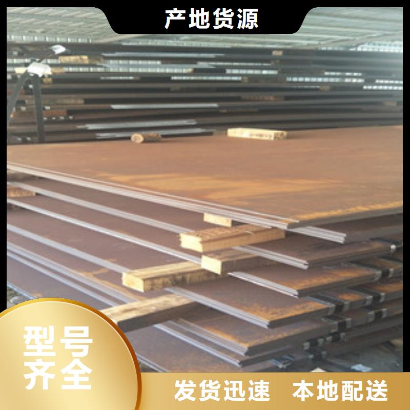 耐磨钢板-Q355D钢板按需定制真材实料