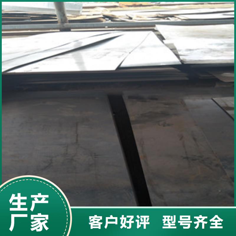 耐磨钢板_耐候钢板工程施工案例