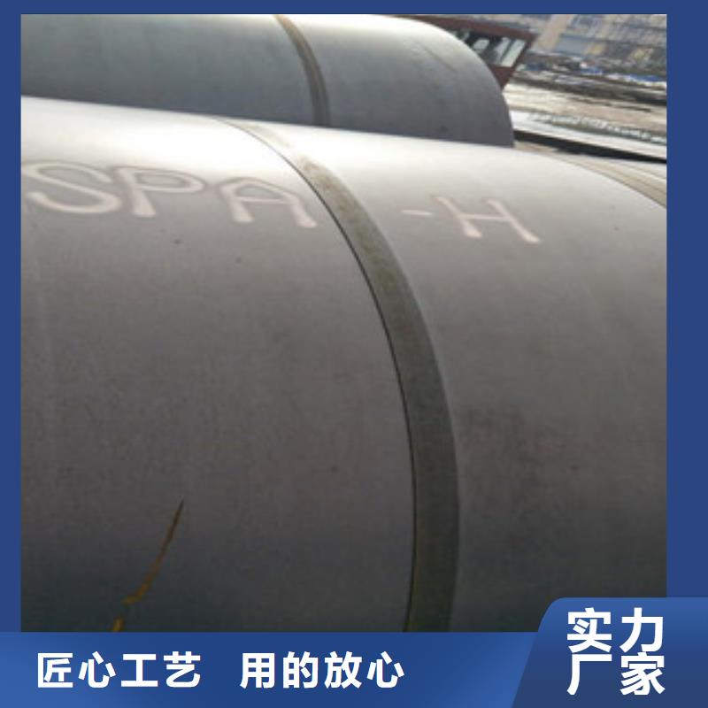 耐候钢板Q660B钢板来图定制