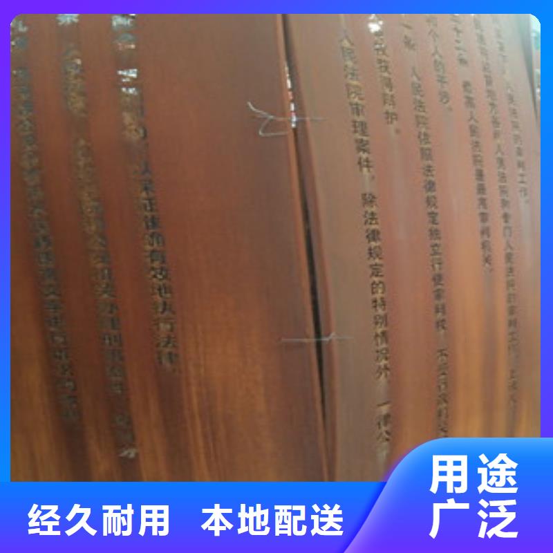 耐候钢板耐磨钢板专业的生产厂家