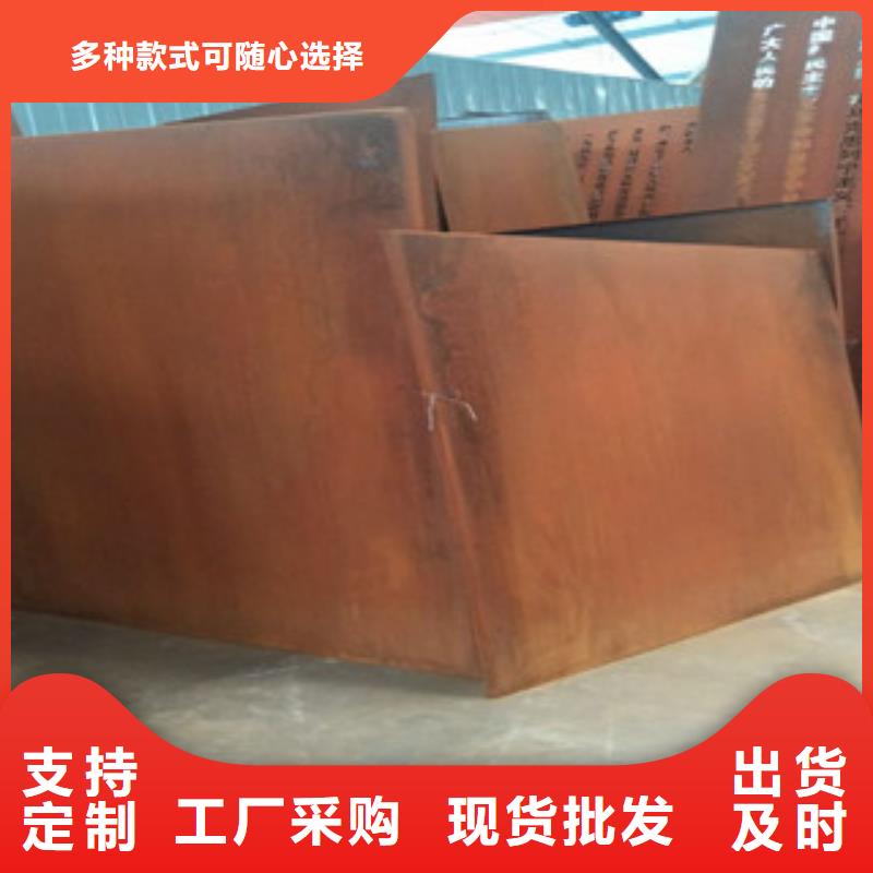 耐候钢板价格地道