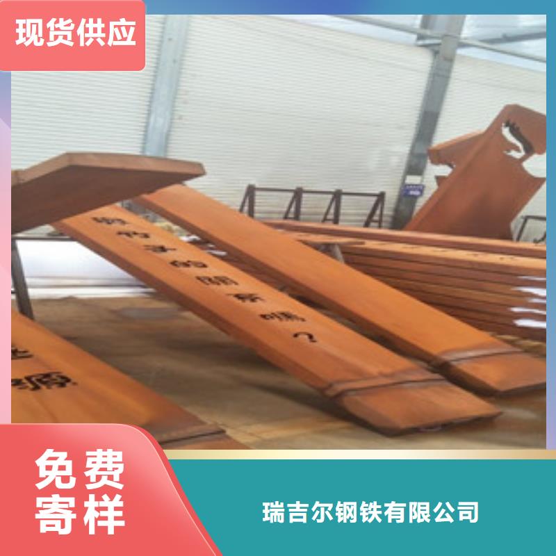 耐候钢板价格地道