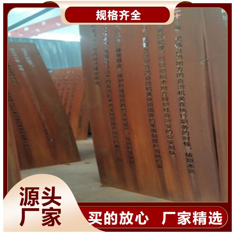 耐候钢板Q355C钢板出货及时