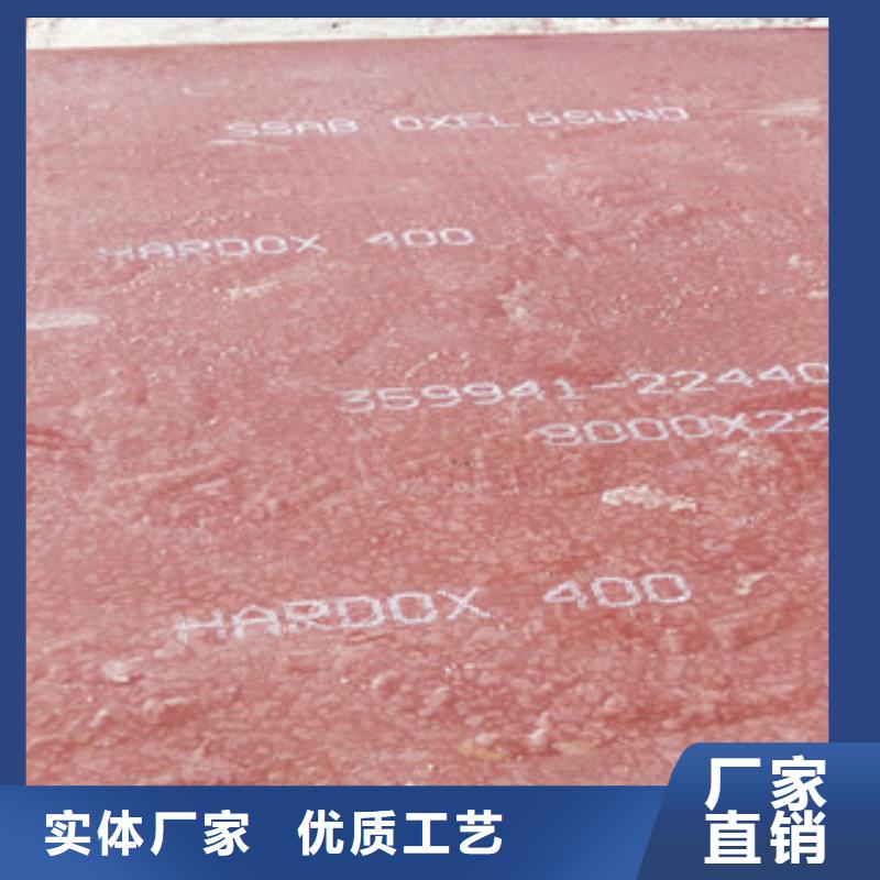 进口耐磨钢板_耐候钢板源头厂家直销