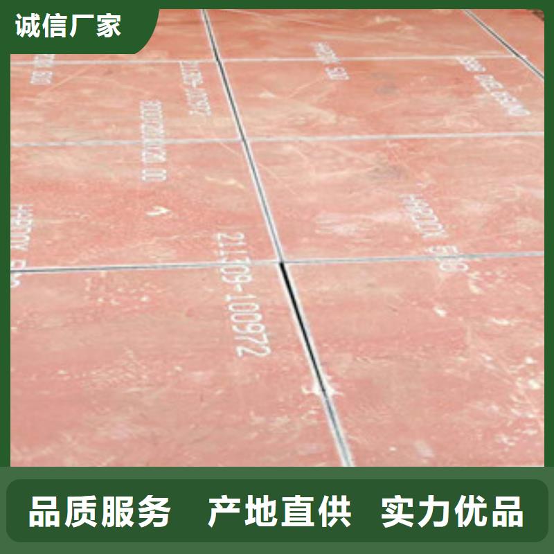 进口耐磨钢板-锈蚀钢板质检合格发货