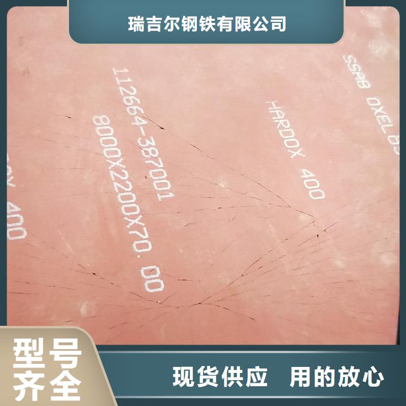进口耐磨钢板_耐磨钢板优势