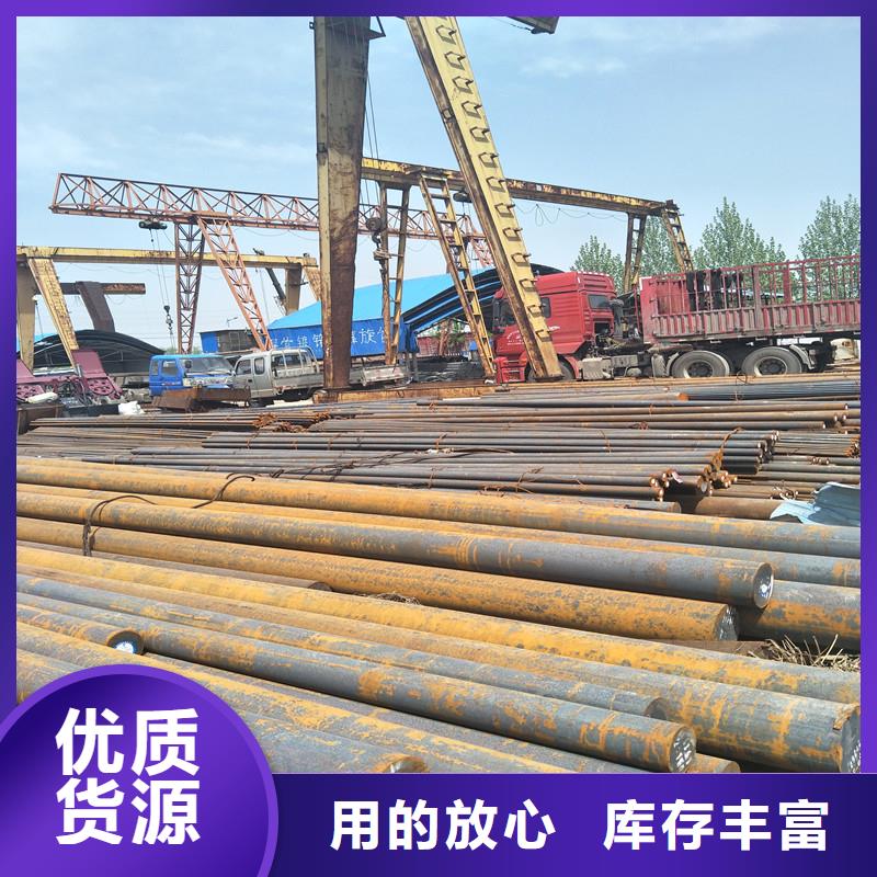 圆钢Q355C钢板好产品放心购
