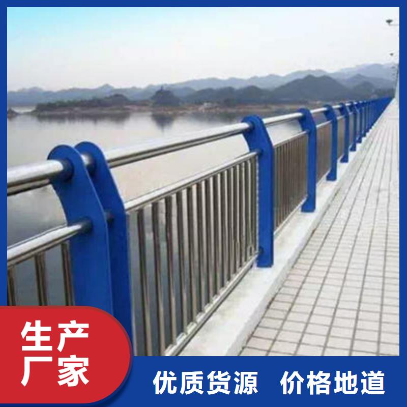 桥梁防撞护栏道路防撞护栏工厂自营