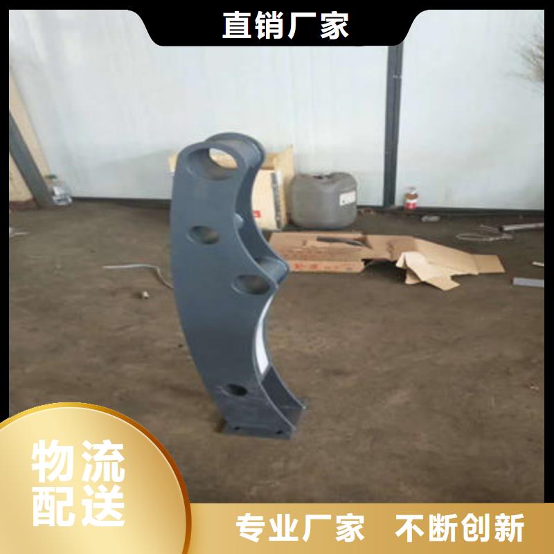 公路护栏-不锈钢景观护栏库存丰富