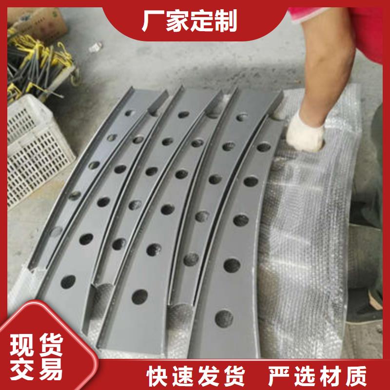 防撞立柱景观护栏实时报价