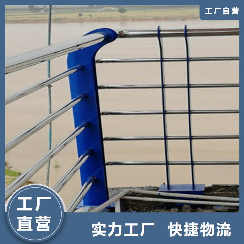 景观护栏道路防撞护栏当日价格