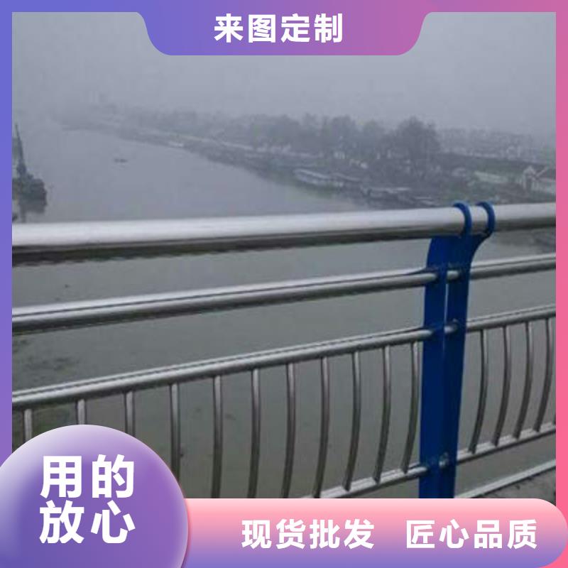 景观护栏道路防撞护栏当日价格