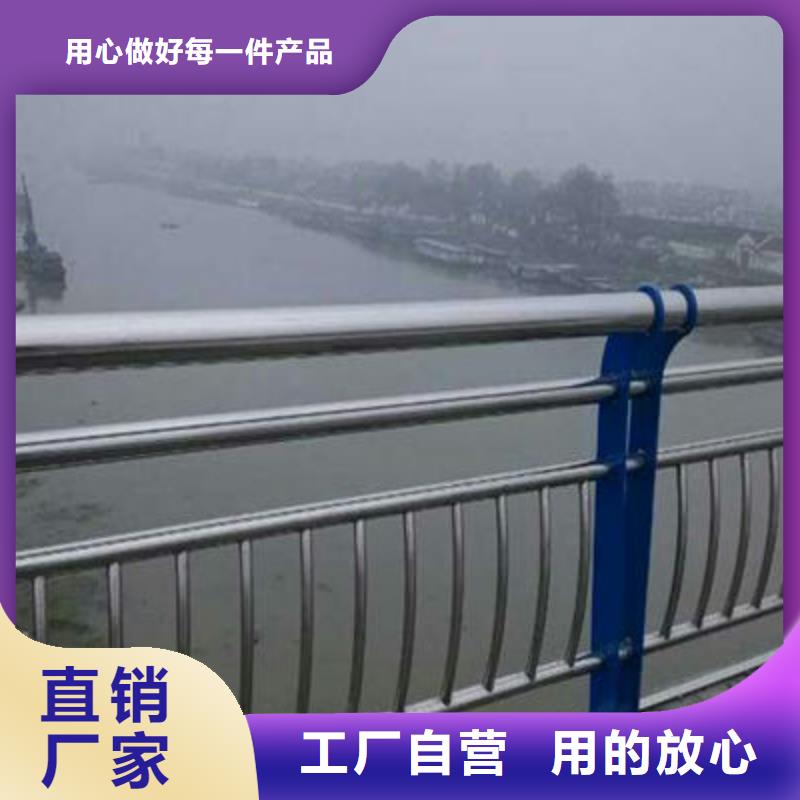 河道护栏河堤防撞护栏N年专注