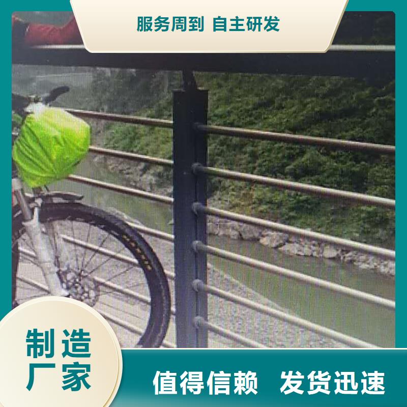 防撞护栏河道护栏专业生产品质保证