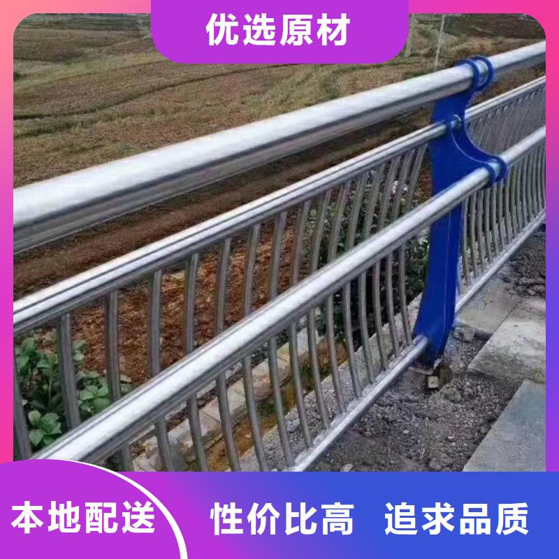 防撞护栏市政护栏客户信赖的厂家
