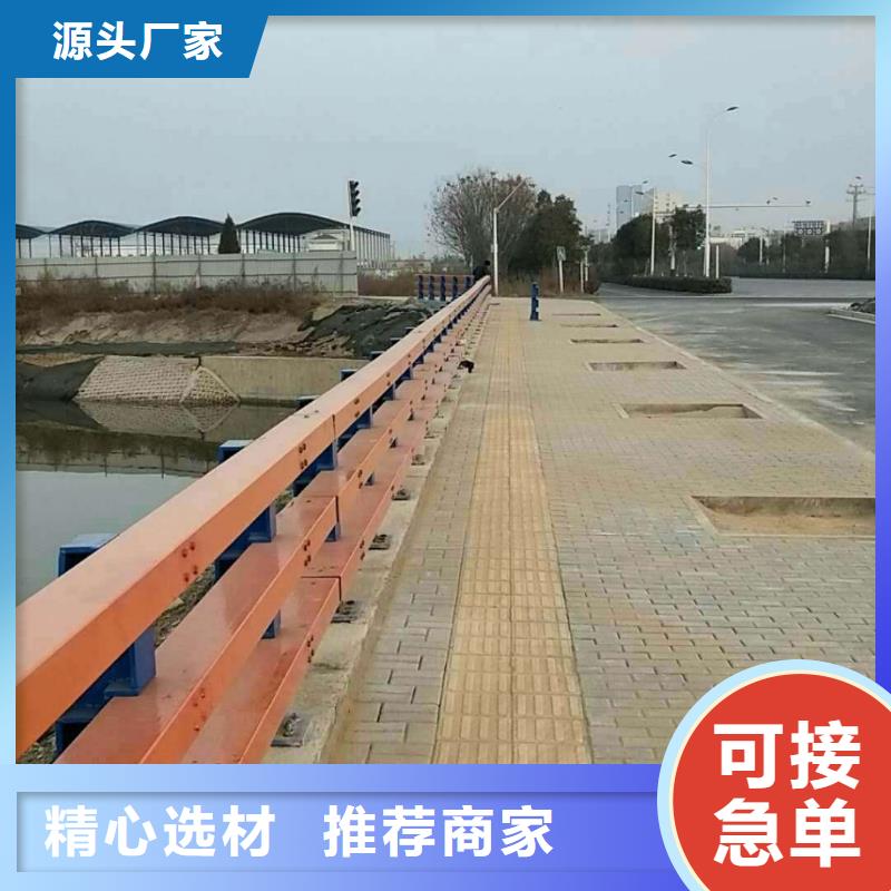 防撞护栏市政护栏客户信赖的厂家