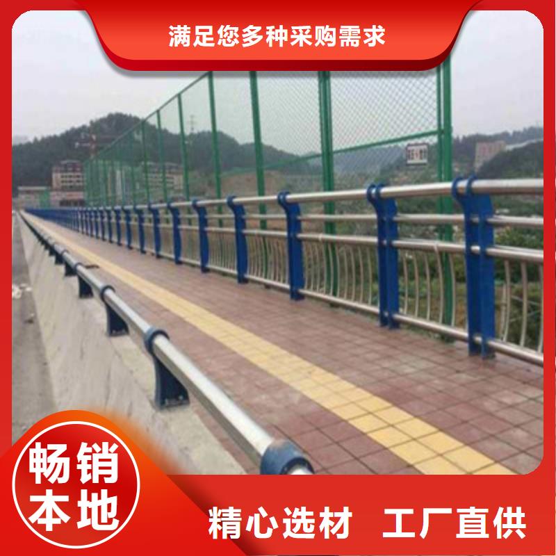 灯光护栏河道护栏源头直供