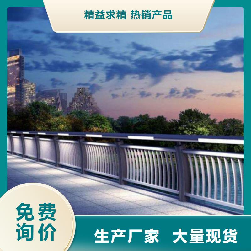 灯光护栏【河道护栏】客户满意度高