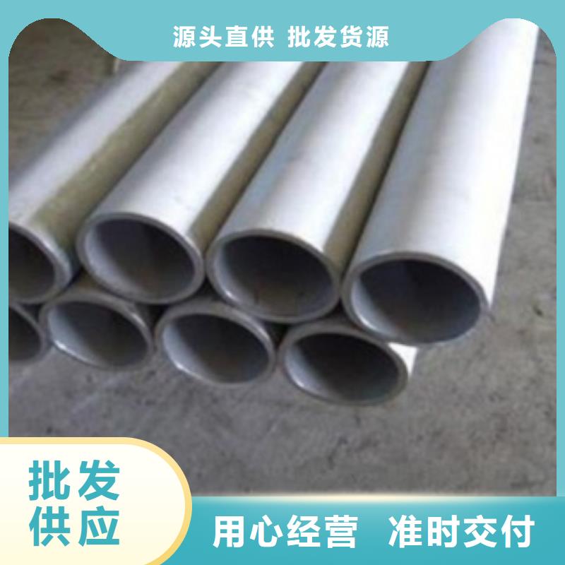 不锈钢管-不锈钢板价格质量安心