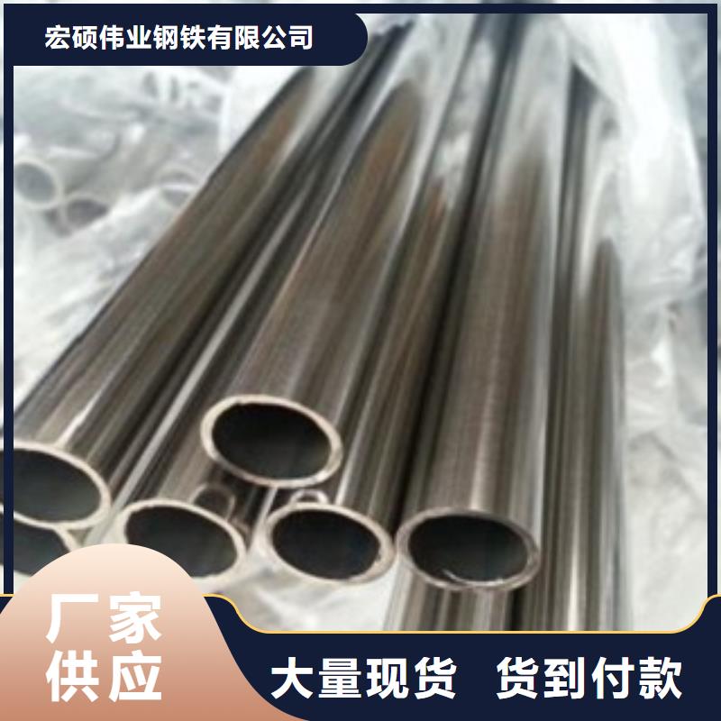 不锈钢管不锈钢板价格现货直发
