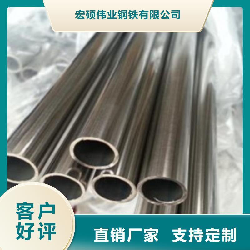 不锈钢管,不锈钢板价格的图文介绍