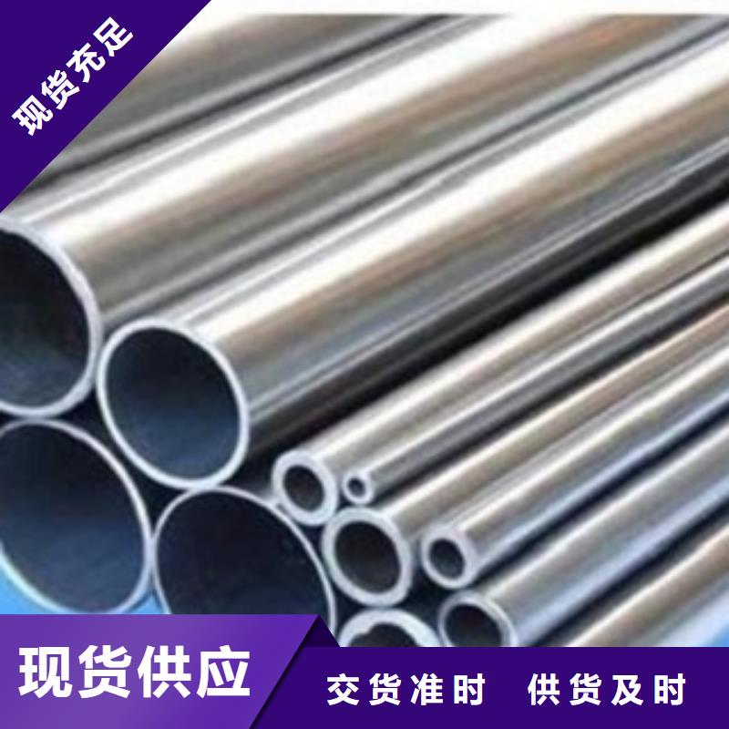 不锈钢管-不锈钢板价格常年供应
