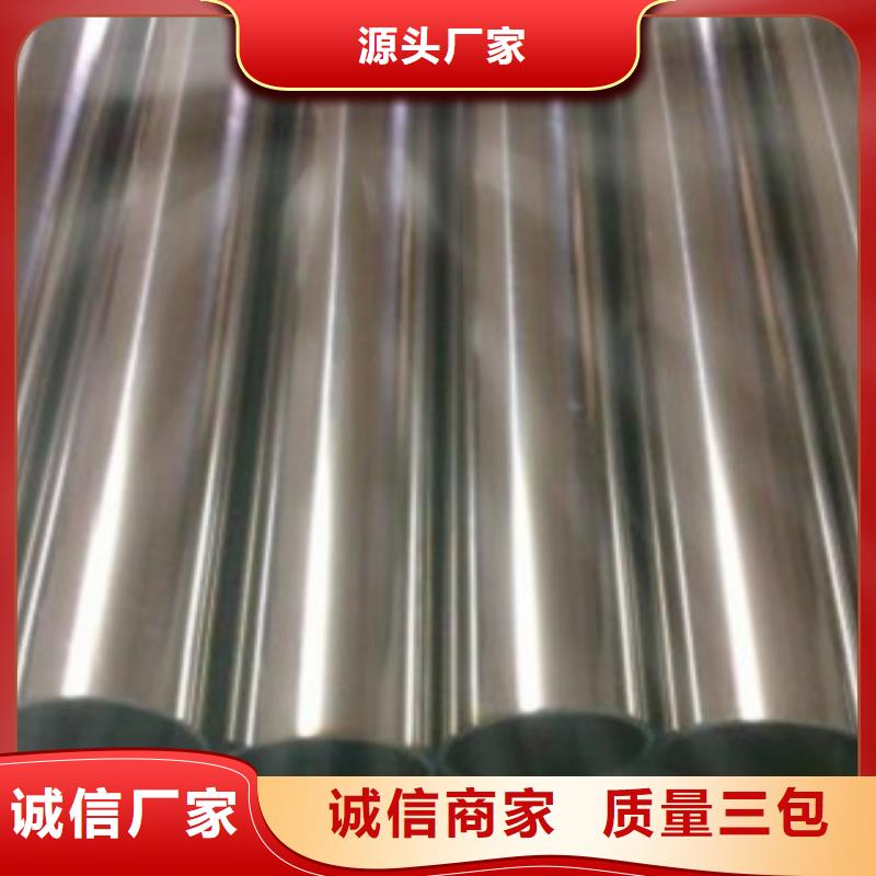 不锈钢管,304不锈钢板支持非标定制