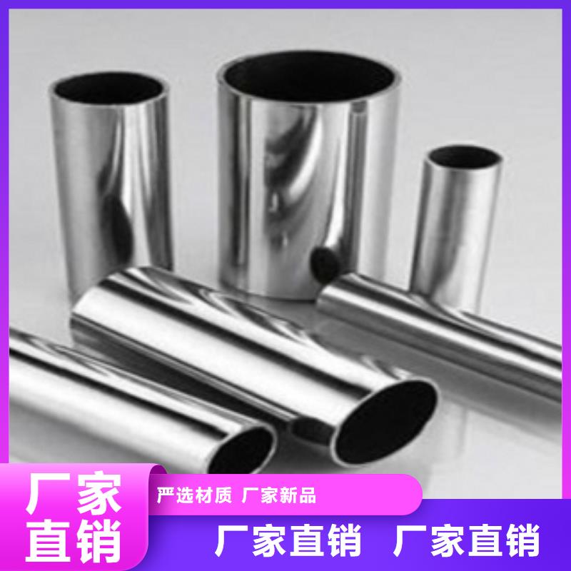 不锈钢管多种场景适用