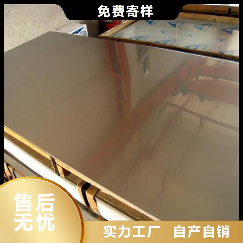 不锈钢板316L不锈钢板价格检验发货