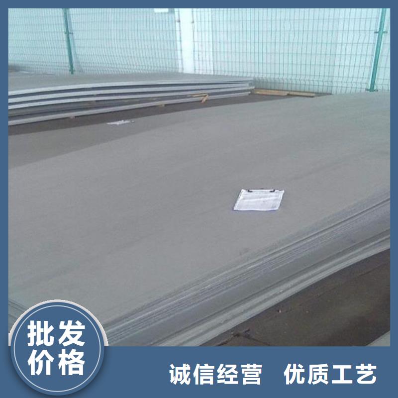 不锈钢板316L不锈钢板货源直供