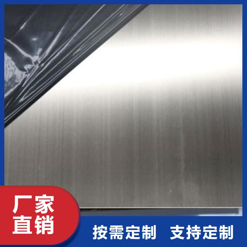 不锈钢板不锈钢板厂家厂家经验丰富
