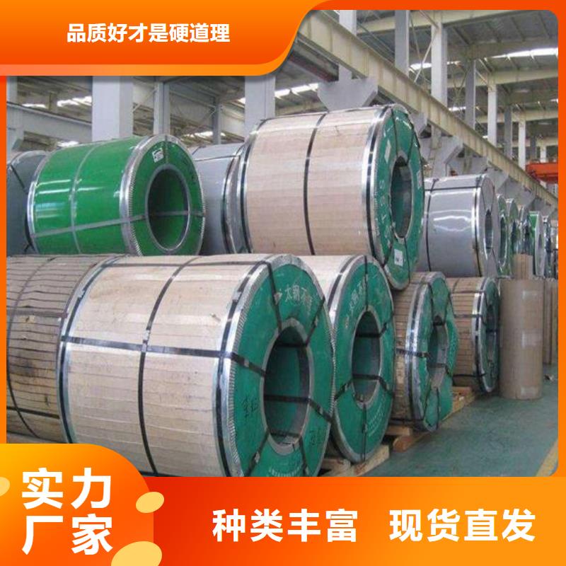 不锈钢板_不锈钢板价格严格把关质量放心