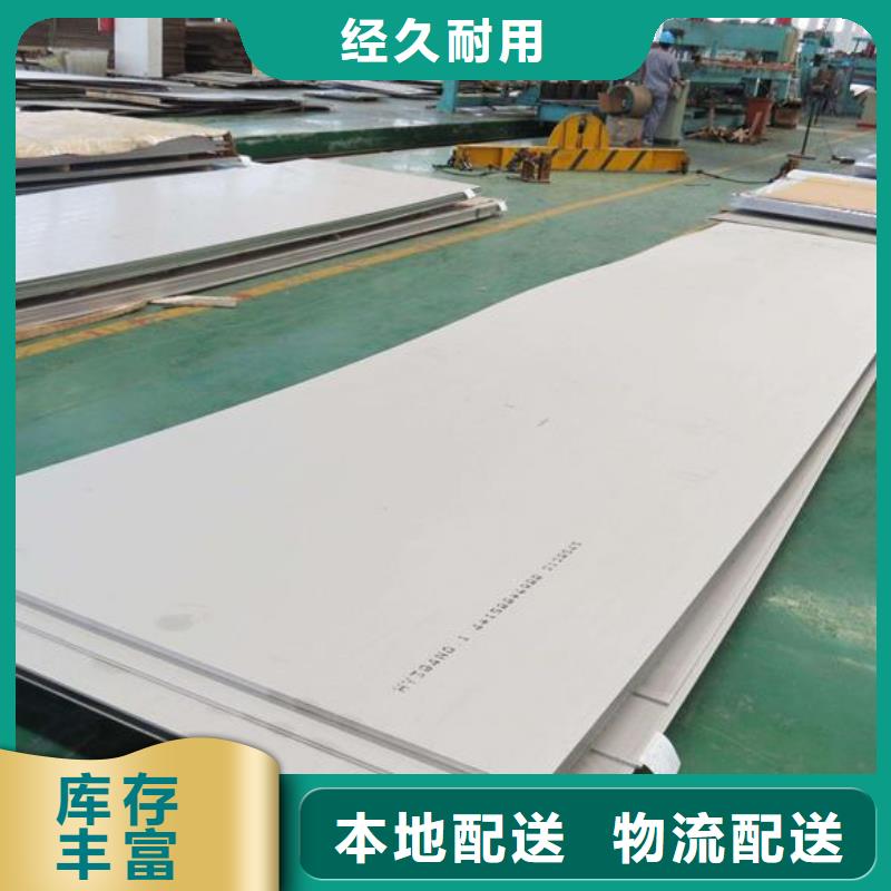 不锈钢板不锈钢板价格质量不佳尽管来找我