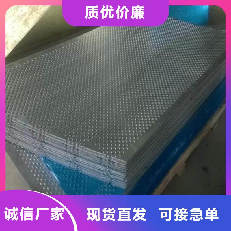不锈钢板316L不锈钢管价格来电咨询