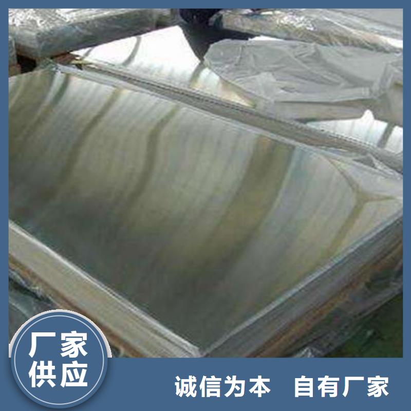 不锈钢板316L不锈钢板研发生产销售