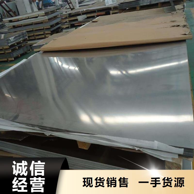 不锈钢板不锈钢板价格产地厂家直销
