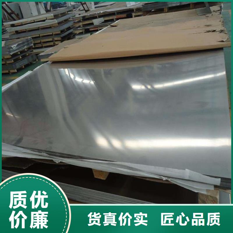不锈钢板不锈钢板价格精工细作品质优良