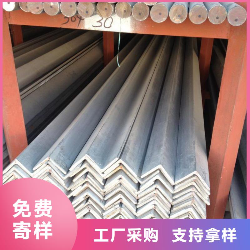 不锈钢角钢316L不锈钢板价格厂家直销放心